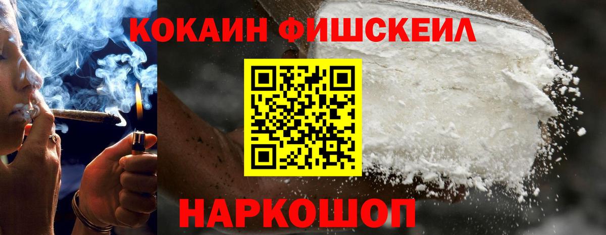 КОКАИН 97% Ярославль