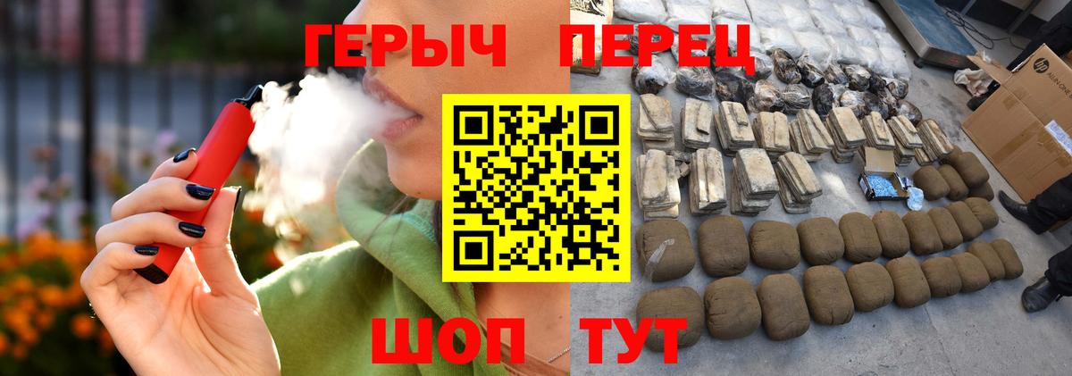 Ярославль  Героин VHQ  ГЕРОИН  Вход с VPN 