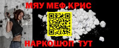 мяу мяу мука Коммунар