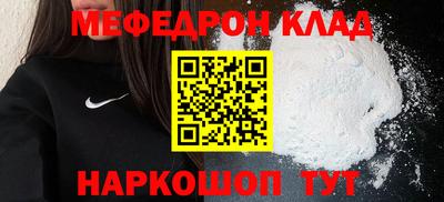 mdpv Конаково