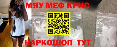 мяу мяу мука Коммунар
