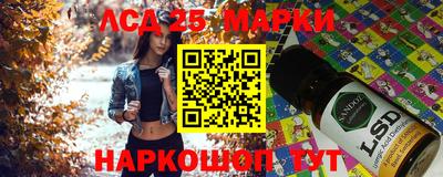 экстази Комсомольск-на-Амуре