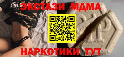 mdpv Конаково