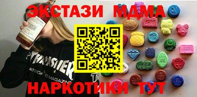мяу мяу мука Коммунар