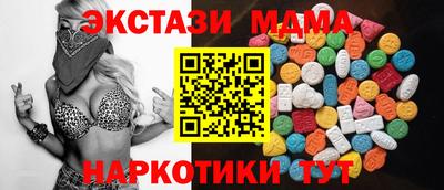 мяу мяу мука Коммунар