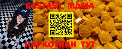 мяу мяу мука Коммунар