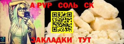 mdpv Конаково
