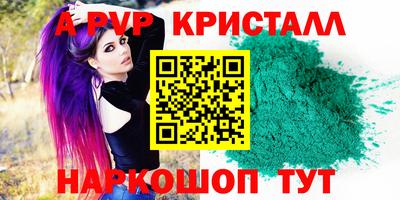 мяу мяу мука Коммунар