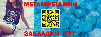 экстази Комсомольск-на-Амуре