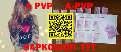 mdpv Конаково