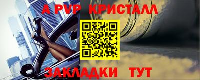 мяу мяу мука Коммунар