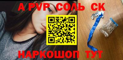 mdpv Конаково