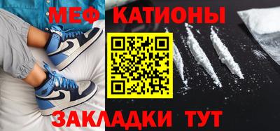 мяу мяу мука Коммунар
