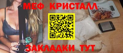 мяу мяу мука Коммунар