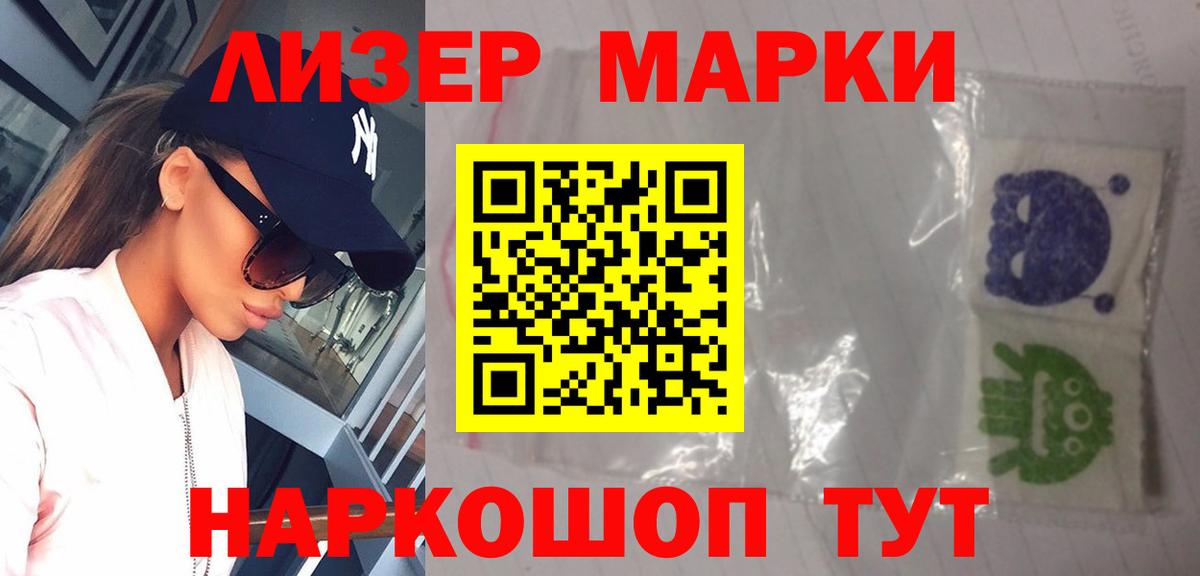 ЛСД экстази ecstasy Ярославль