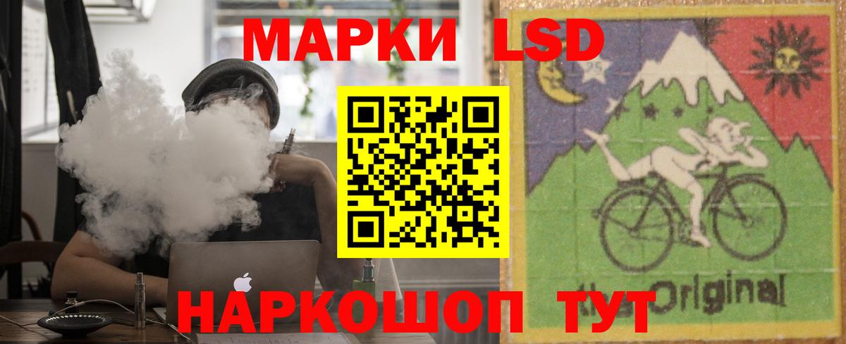 Ярославль  гидра маркетплейс  Вход с VPN  ЛСД экстази ecstasy 