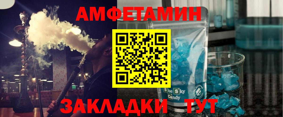 Ярославль  Первитин Декстрометамфетамин 99.9%  Метамфетамин  Вход с VPN 