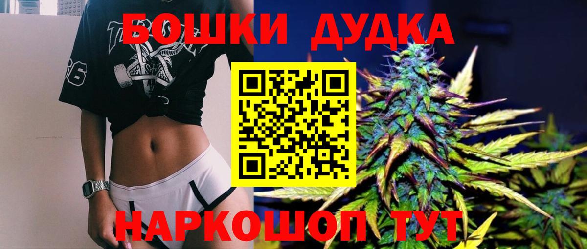 Конопля THC 21%  Шишки марихуана сатива  Ярославль  Шишки марихуана семена  Вход с VPN 
