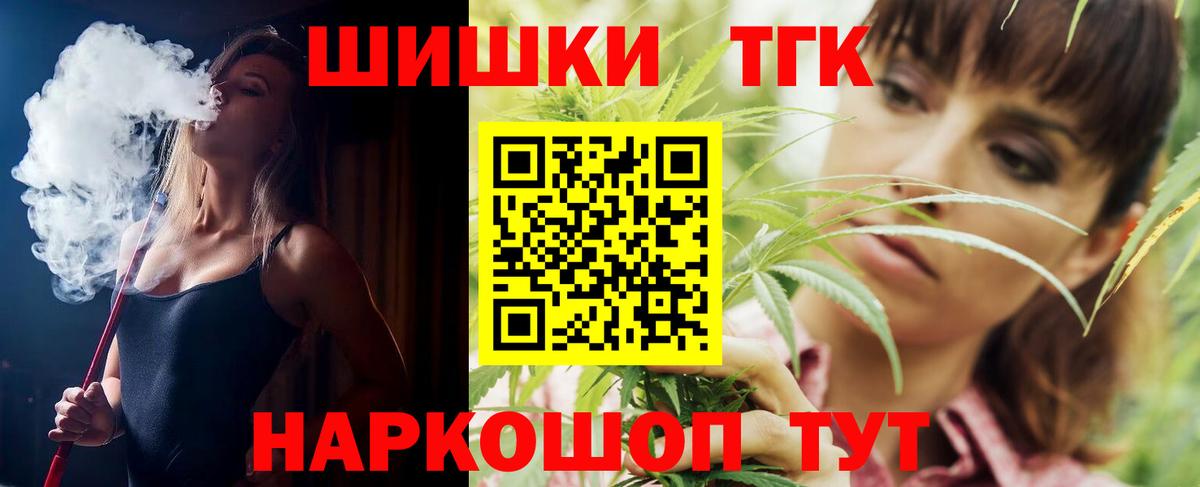 Бошки марихуана VHQ Ярославль